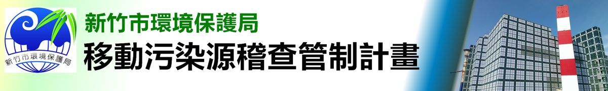 最新消息內容影像